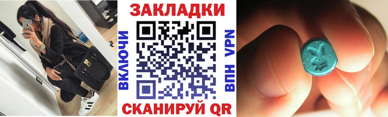 Где купить Крым Alpha-PVP  COCAIN  ГАШИШ  ГЕРОИН  Канабис  Кетамин  МЕФ 