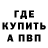 Кетамин ketamine Greg Fayerberg