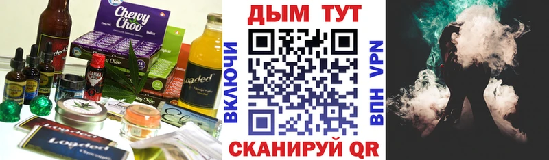 Canna-Cookies марихуана  сколько стоит  mega как зайти  Крым 
