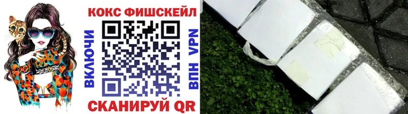 КОКАИН Колумбийский mega ССЫЛКА Крым