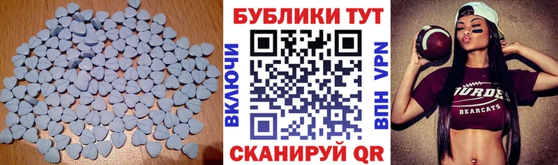 Ecstasy Cube  KRAKEN ССЫЛКА  Крым  цена  