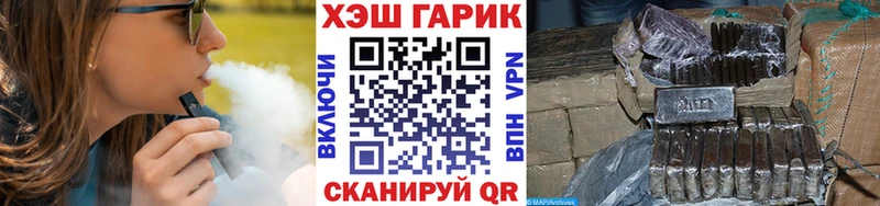 купить наркотики сайты Крым ГАШИШ Cannabis