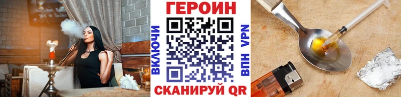 hydra ссылка  Крым  Героин Афган 