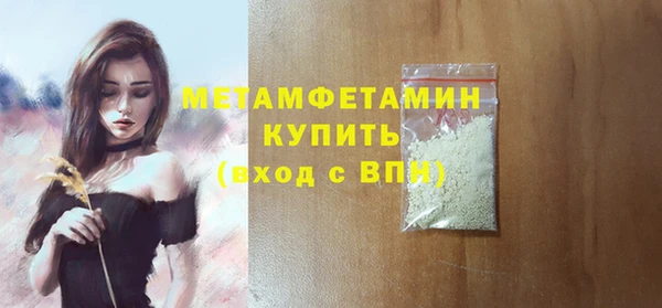 мескалин Богородицк