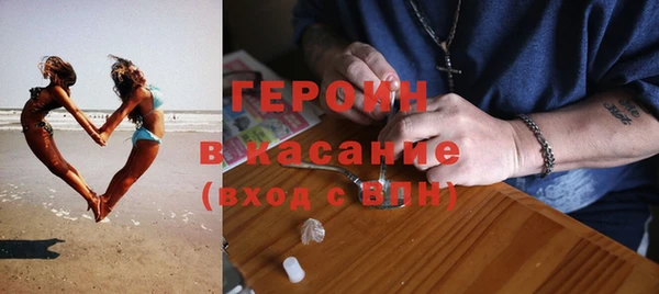мескалин Богородицк