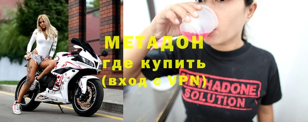 мескалин Богородицк