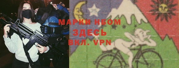 мескалин Богородицк
