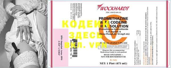 мескалин Богородицк