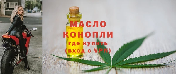 мескалин Богородицк