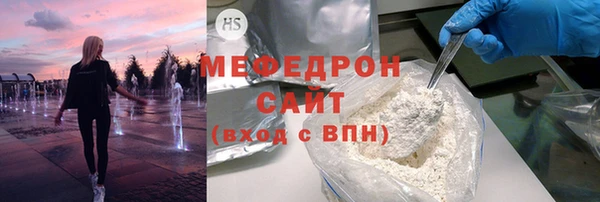 мескалин Богородицк