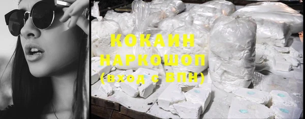 соль курить ск Богданович