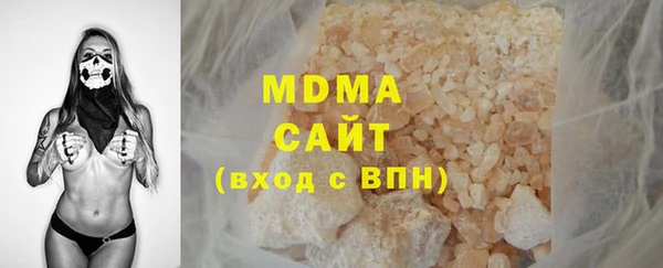 мескалин Богородицк