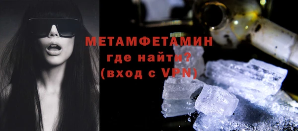 соль курить ск Богданович