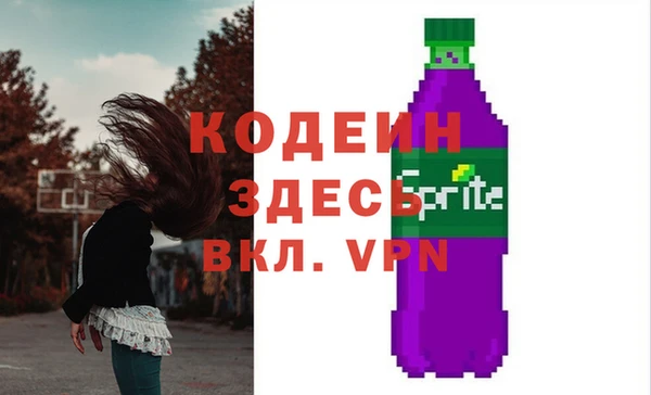 соль курить ск Богданович