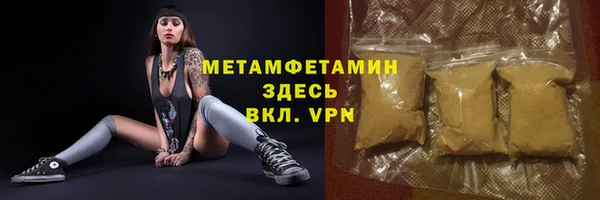 соль курить ск Богданович