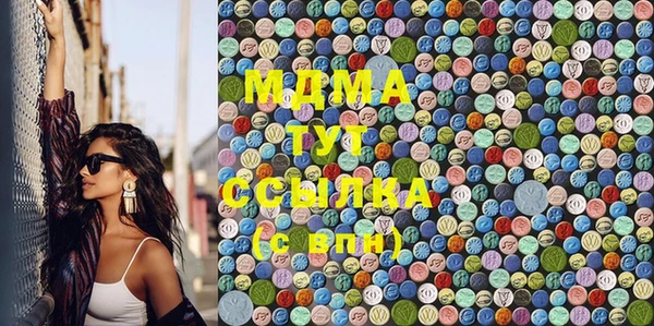 соль курить ск Богданович