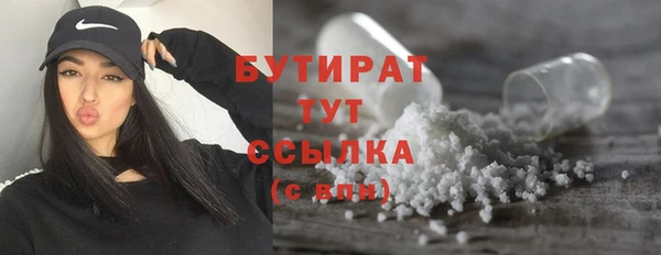 соль курить ск Богданович