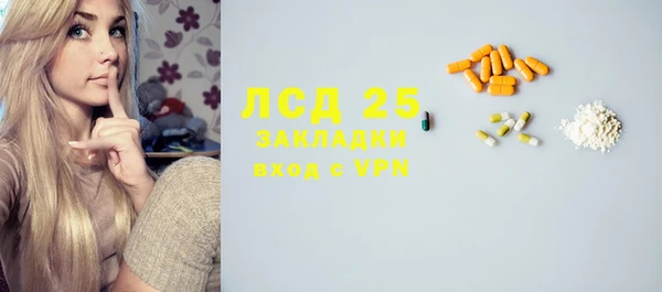 соль курить ск Богданович