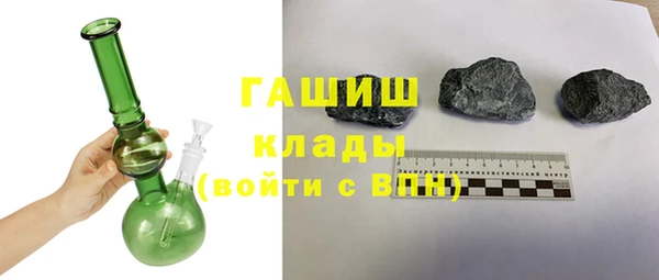 соль курить ск Богданович