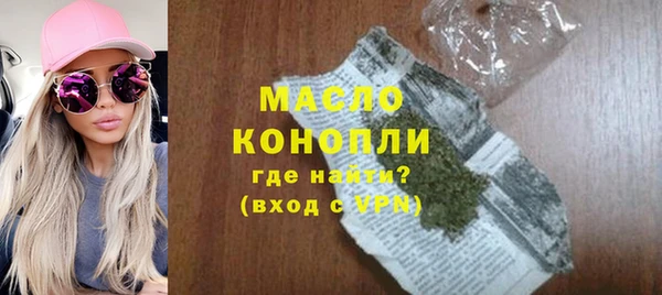 соль курить ск Богданович