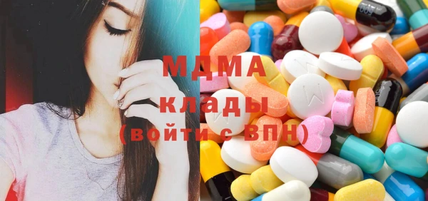мескалин Богородицк