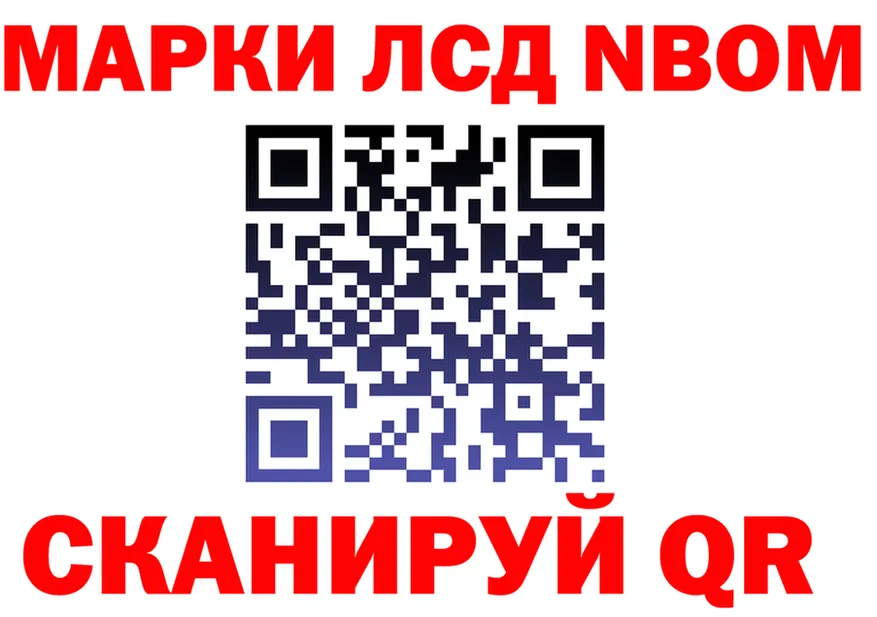 Наркошоп это Telegram Крым