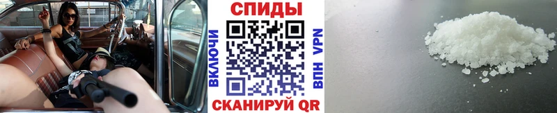 Первитин Methamphetamine  OMG ссылки  Крым 