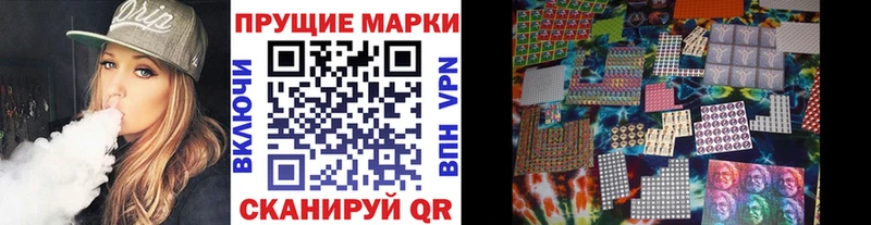 Наркотические марки 1500мкг  KRAKEN ссылка  Крым 