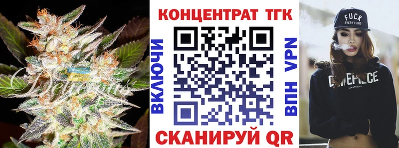 Дистиллят ТГК вейп с тгк  Крым 