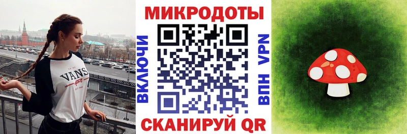 Галлюциногенные грибы Psilocybe  МЕГА как войти  Крым 