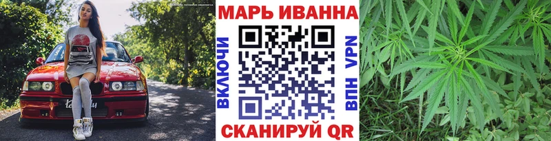 МАРИХУАНА MAZAR хочу наркоту Крым